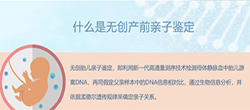 柳州怀孕怎么做亲子鉴定最便利便利，柳州怀孕亲子鉴定要多少钱的费用